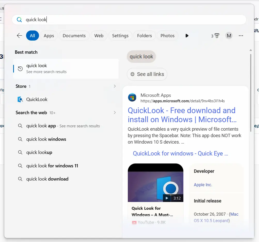 Pretraga besplatne QuickLook aplikacije u Windows 11 Start meniju